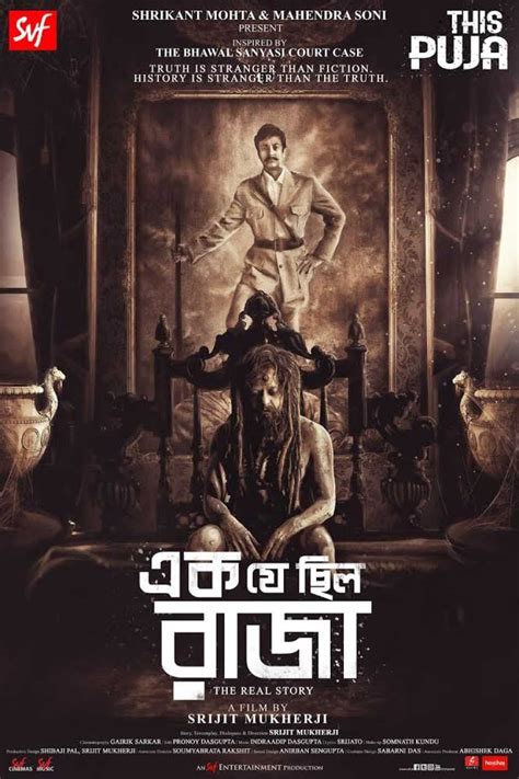 Parama - Part 10 Of 13 - Super Hit Bengali Movie - Rakhee - Aparna Sen - Rahul sharma. . Chotushkone full movie download jalshamoviez